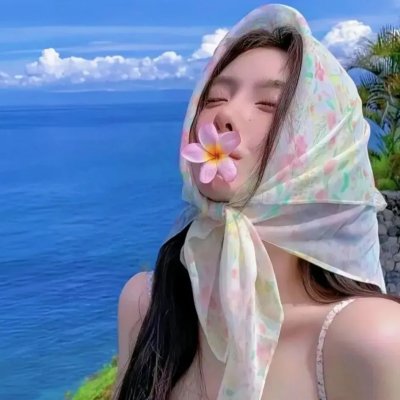 石头开花